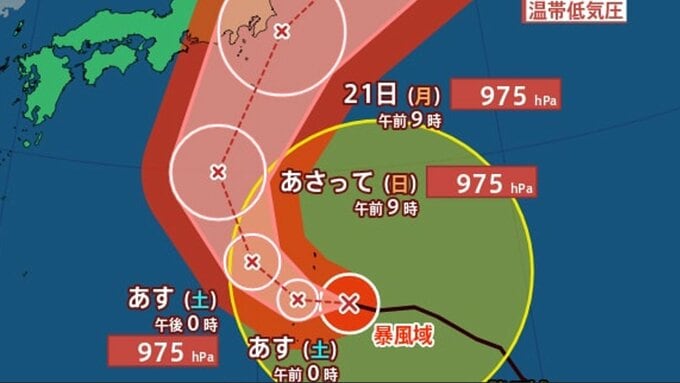 【台風・大雨情報】台風25号は関東に接近するおそれ　シルバーウィーク直撃…20日から21日頃にかけて関東などで警報級の大雨となる可能性【23日(水)にかけての雨・風シミュレーション】|TBS NEWS DIG