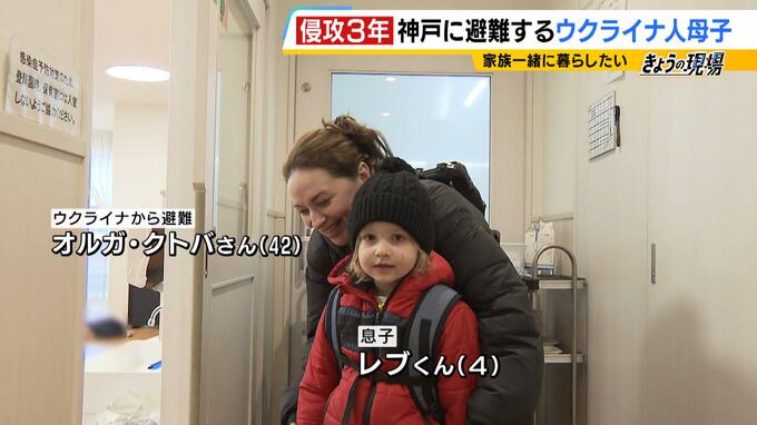 「一番ほしいのは平和」４歳息子と神戸で暮らすウクライナ人の母　生活費の支援終了を前にパート勤務も「家族に会いたいけど母国は危ない。日本に慣れたみたいだけど慣れていない」|TBS NEWS DIG