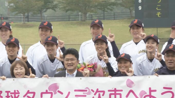 侍ジャパン女子代表候補が強化合宿　元 広陵 主将の市長もエール　広島・三次市　|　RCC NEWS | 広島ニュース | RCC中国放送