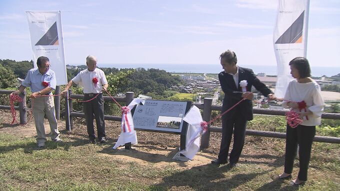 温暖な気候でミカン栽培　広野町「みかんの丘」PRへ案内板設置　福島　|　福島のニュース│TUF