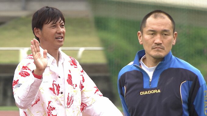 高知ユナイテッドSC、吉本岳史監督が退任　後任は"元日本代表DF"秋田豊氏　来季J3参入を前に指揮官交代　|　高知のニュース・天気｜KUTV NEWS | KUTVテレビ高知