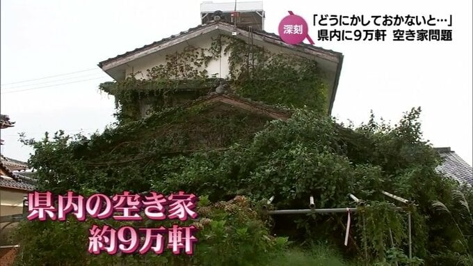 「すごく精神的な負担は楽になるんだろう」深刻化する空き家の問題　民間力を活用する“支援法人”とは　|　MRTニュース ｜ ＭＲＴ宮崎放送