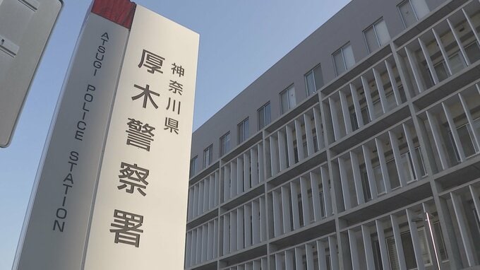 河川敷で19歳の男性に暴行を加え現金やキャッシュカード奪った疑い　男子高校生ら少年7人を逮捕　神奈川・厚木|TBS NEWS DIG
