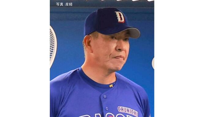 【中日】最下位に転落 12度目・サヨナラ負けに40度目逆転負けで80敗 3年ぶりワースト借金”21”...橋本が9回 山田に悲劇弾を浴びる 森駿プロ1号3ランは空砲|TBS NEWS DIG