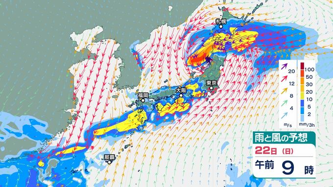 3連休は「大雨」に警戒　秋雨前線南下…23日にかけ山陰の一部では記録的な大雨となる可能性も　|　BSSニュース | BSS山陰放送