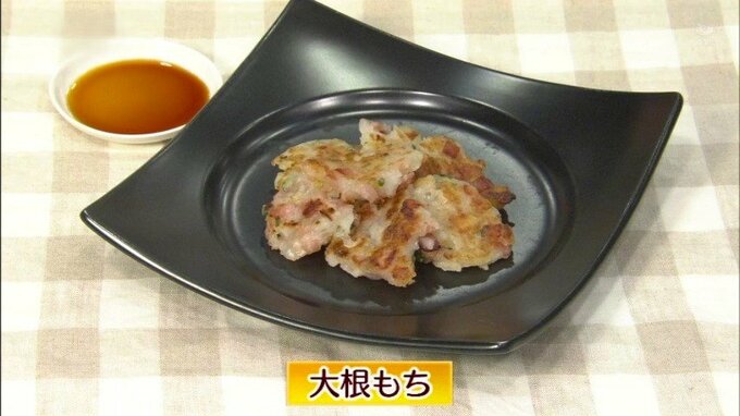 上新粉でモチモチ食感「大根もち」大根レシピ【わっちtheキッチン】　|　青森のニュース│ATV NEWS│青森テレビ