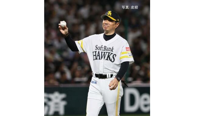 【ソフトバンク】西武に快勝 優勝マジック16 正木の先頭弾23号ソロで先制 相手の拙守を突き庄子が追撃打 前田悠4回途中2失点も鈴木豪が火消し 柳町ダメ押し1号3ラン|TBS NEWS DIG