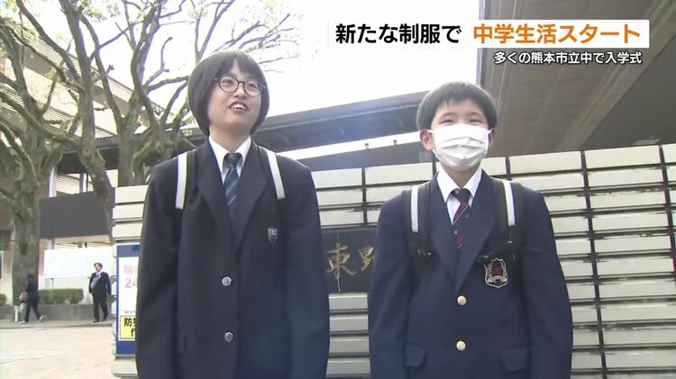 新入生の約半数が制服とは違う「標準服」で入学式 今年度から市内共通