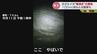 “ホタルイカ爆湧き”の看板も「今年は当たり年」1人で100キロ超獲る猛者まで…“海のオーロラ”見られるのは運しだい　富山　|　富山県のニュース｜チューリップテレビ