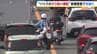 【バイクの危険運転】「はみ出し禁止」ライン越え…すり抜け運転のバイクを取締り　新御堂筋で6台摘発　大阪府警「絶対にやめて」　|　MBSニュース | 関西の最新ニュースを分かりやすく。