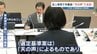 役場庁舎建設を操った"天の声"「一言一句変えるな」で業者選定基準が決まる　百条委で職員が証言　熊本・八代市　|　熊本のニュース｜RKK NEWS｜RKK熊本放送