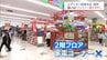 ターゲットは"ファミリー層"と"市外"　宮崎市の家電量販店「エディオン宮崎本店」　増床・リニューアルオープン　|　MRTニュース ｜ ＭＲＴ宮崎放送