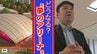 なぜ全国で建設進む“Bリーグ専用アリーナ“ おくれた熊本ヴォルターズ「土地が決まらない」理由を社長直撃　　|　熊本のニュース｜RKK NEWS｜RKK熊本放送