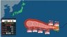 【台風情報】31日に“猛烈な勢力”に発達か...非常に強い台風13号(ドルフィン)　週明けは小笠原諸島に接近の可能性　最大瞬間風速80メートル予想　進路予想を詳しく　今後の全国の天気を画像で　気象庁　|　山形のニュース│TUYテレビユー山形