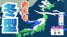 【大雪情報】2月1日にかけて北日本・東日本で交通障害に注意　マイナス36℃の強い寒気…冬型の気圧配置が続く【雪と雨のシミュレーション】　|　富山のニュース｜天気・防災｜チューリップテレビ