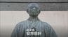 安井息軒の偉業伝える 没後150年記念イベント　|　MRTニュース ｜ ＭＲＴ宮崎放送
