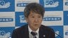 山梨中央銀行　昨年度の決算発表　純利益が10期ぶり過去最高を更新　|　山梨のニュース | ＵＴＹテレビ山梨