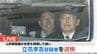 【速報】N党・立花孝志党首を送検　自殺した元兵庫県議の名誉毀損した疑い　今後の捜査は…|TBS NEWS DIG