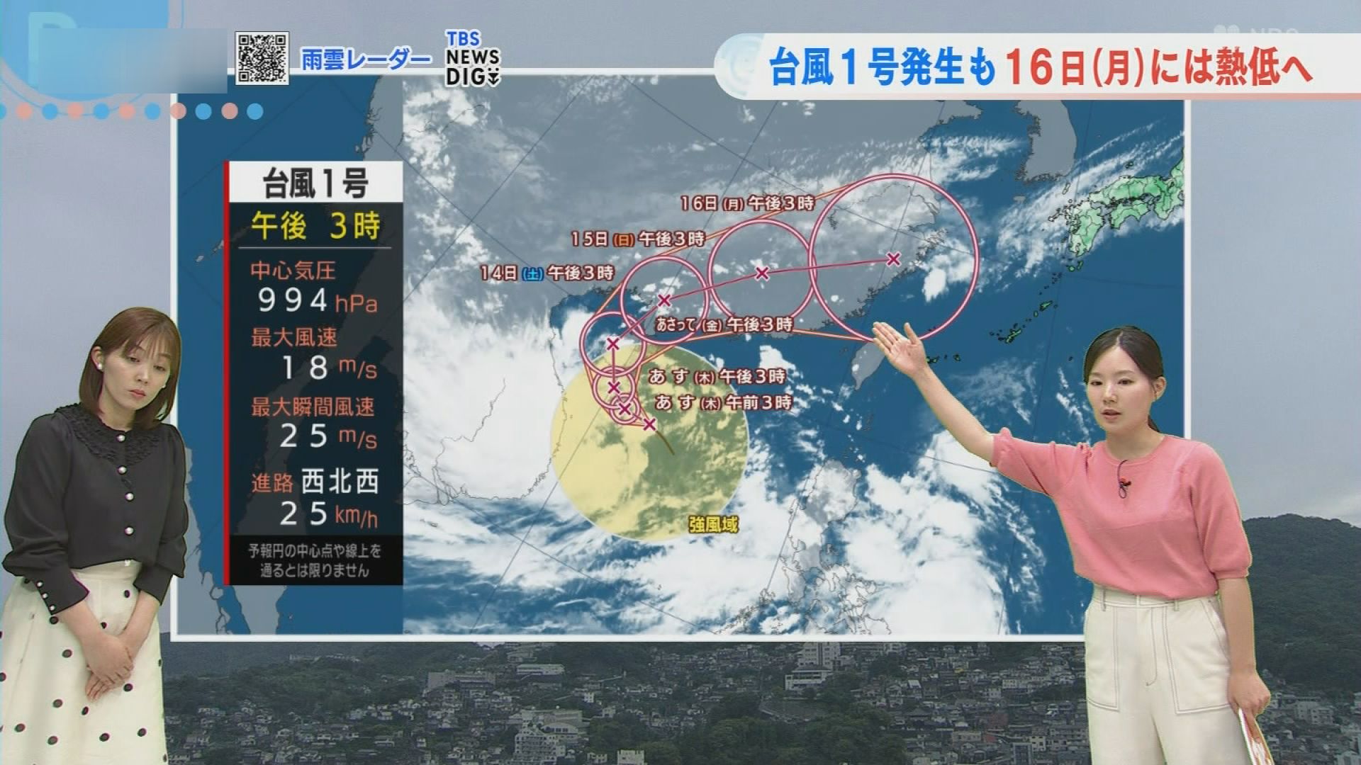 台風1号 九州北部への影響は 台風東側の雲の塊が北上して週末大雨の