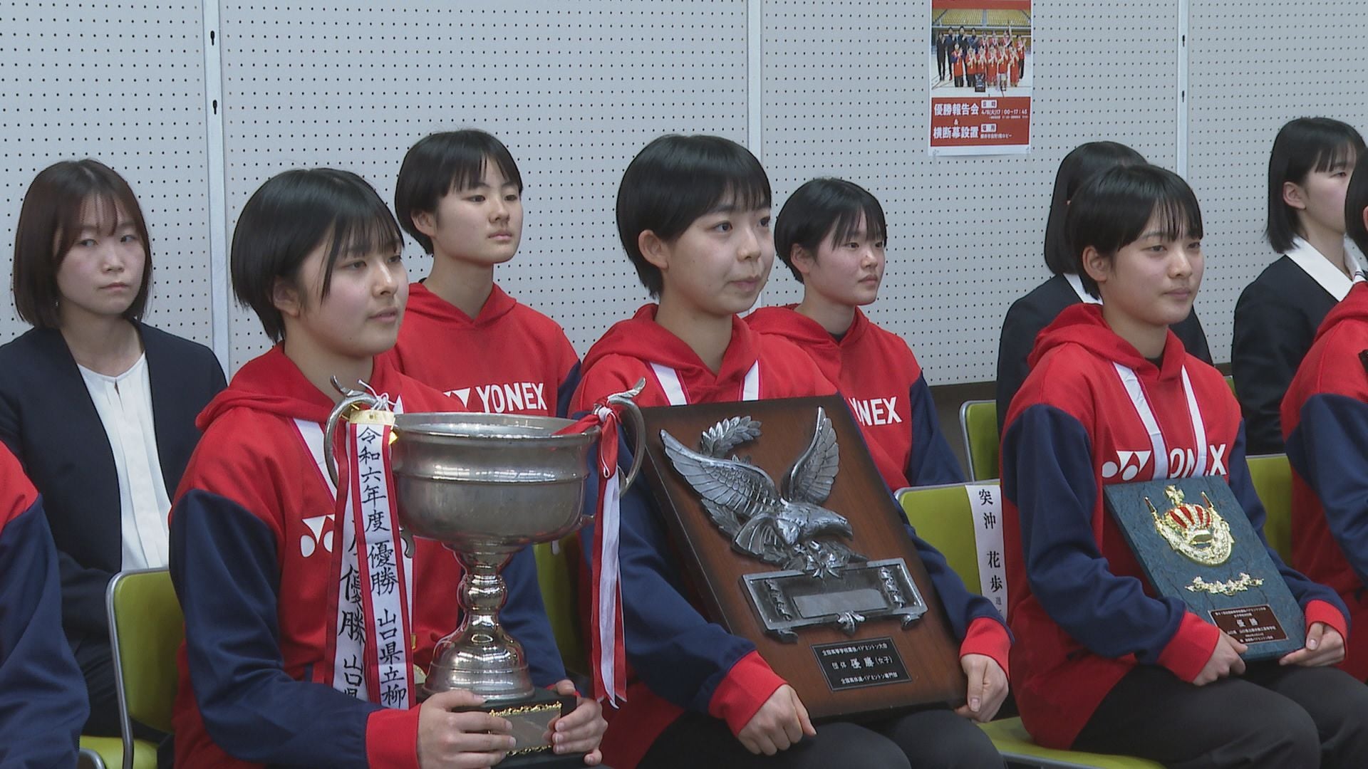 山口県 バドミントン 選手 支給 ジャケット （バドミントンゲーム  