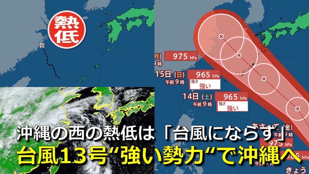 台風 maxresdefault.jpg