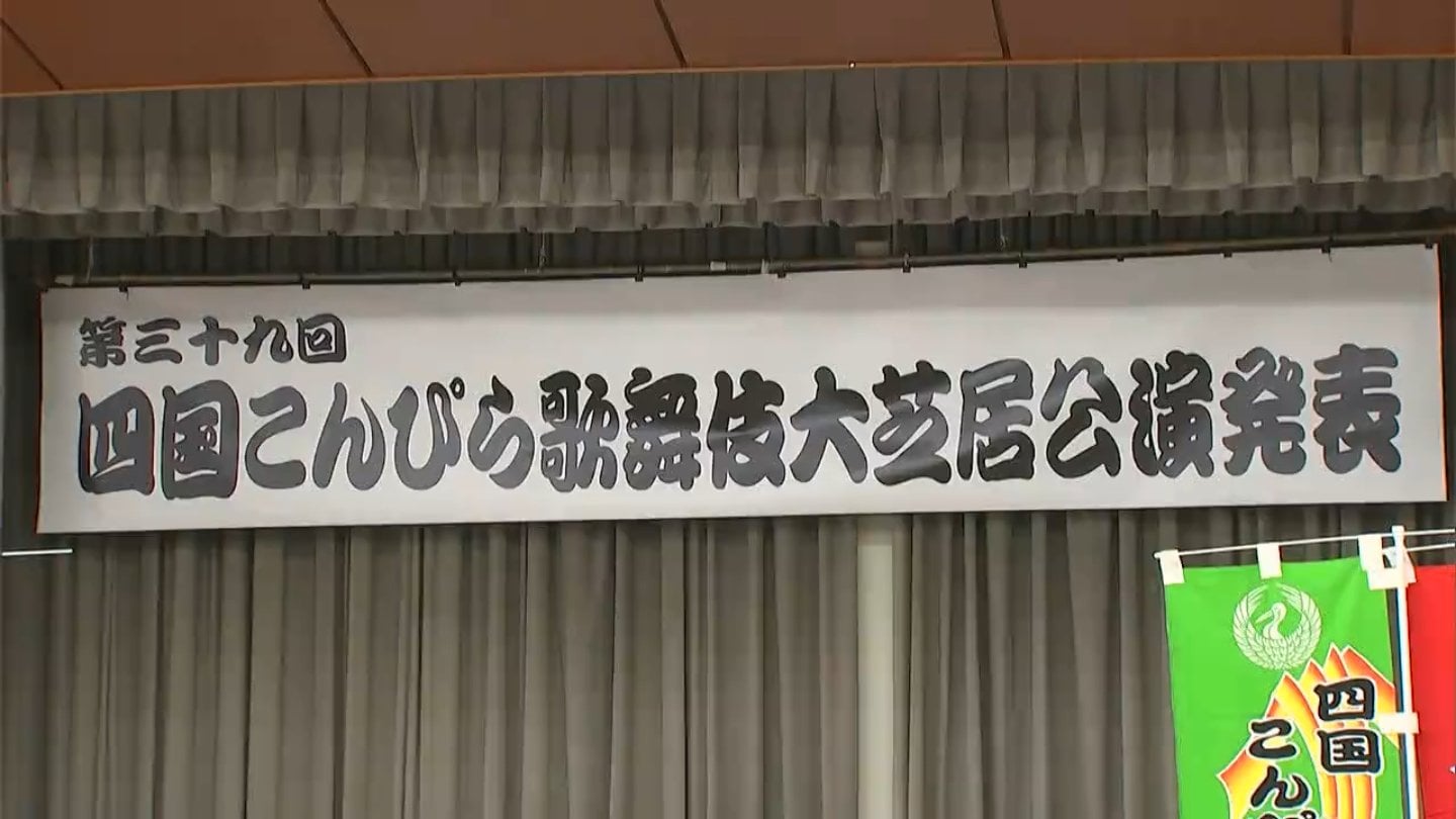尾上松緑さん 中村雀右衛門さんら出演者発表 映画で話題の「鷺娘」など