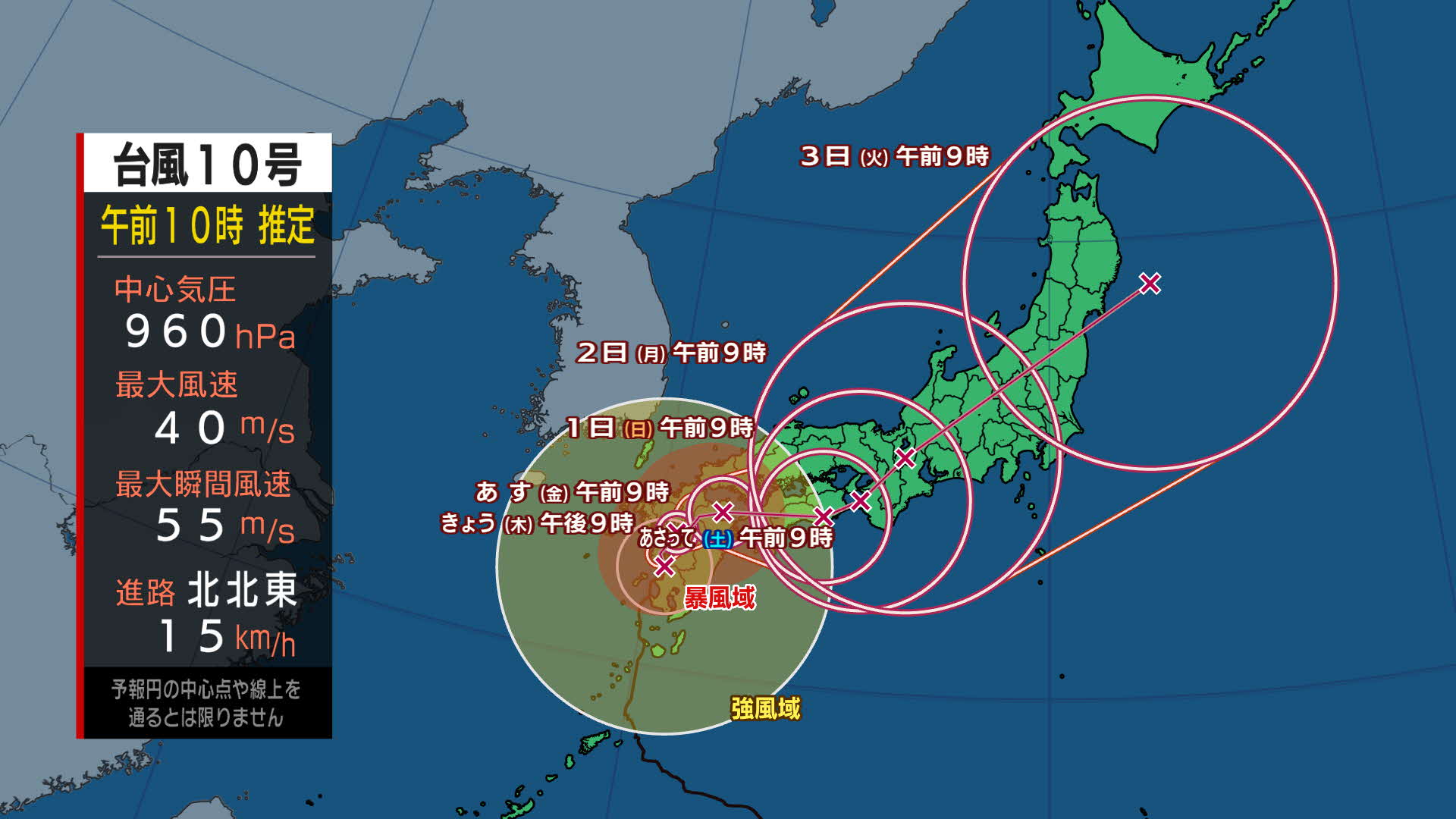 雨上さまご確認用 鹿児島県で1時間に約120mmの猛烈な雨 記録的短時間大雨情報 - ウェザー