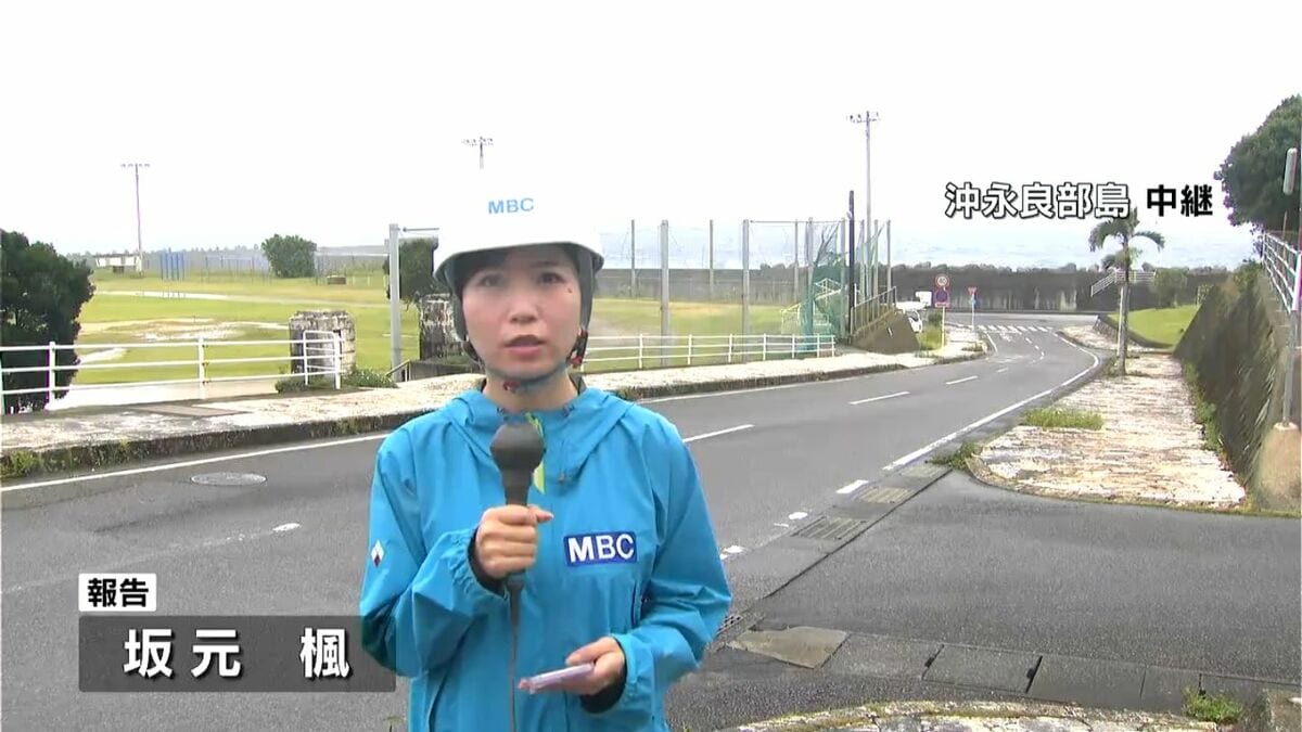 沖永良部島と奄美大島から中継　鹿児島