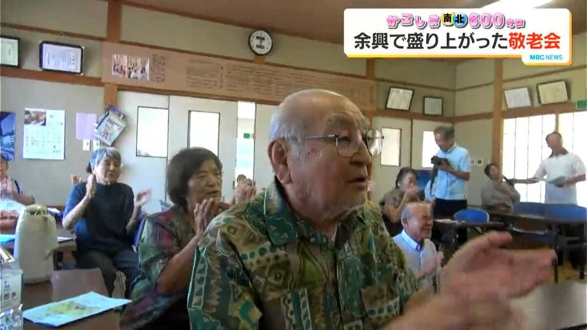敬老会　余興で盛り上がる【かごしま南北600キロ】