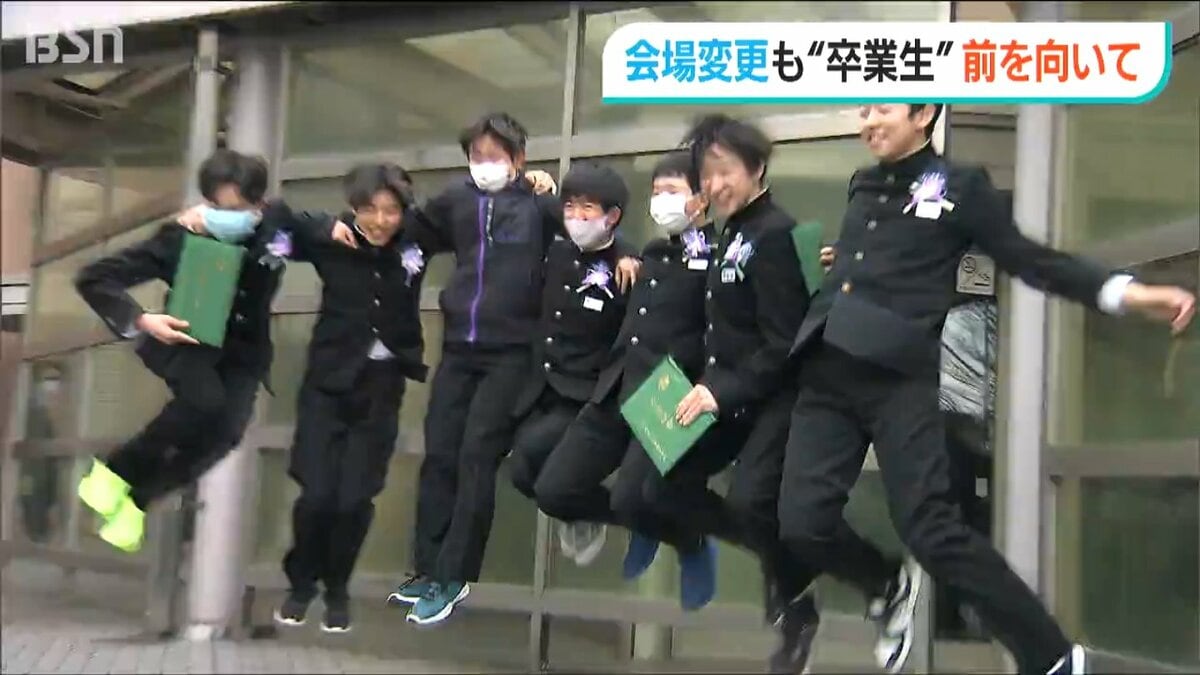 坂井輪中学校　指定通学バッグ 学び舎ではできなかったけれど「心が折れそうになっても前を向く