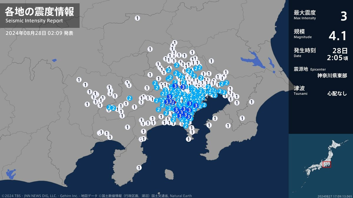 地震だ! 東京都、神奈川県で最大震度3の地震 東京都・八王子市、町田市、東村山