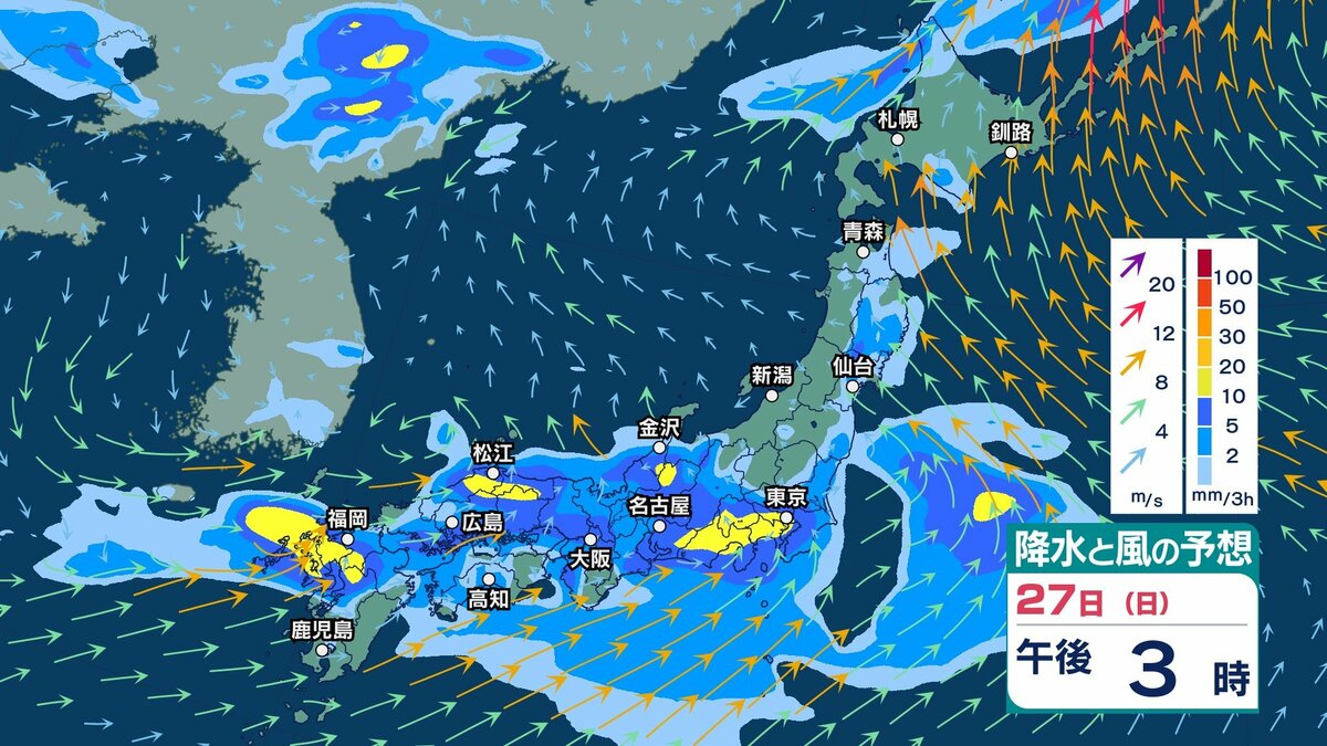 【 台風情報と今後の雨 】台風26号(スリゲ)発生　28日には“強い”勢力予想　次の土…