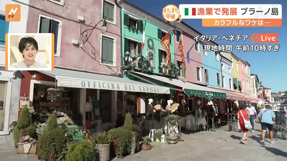 観光客に大人気！カラフルな町並みで有名なイタリア・ブラーノ島の伝統