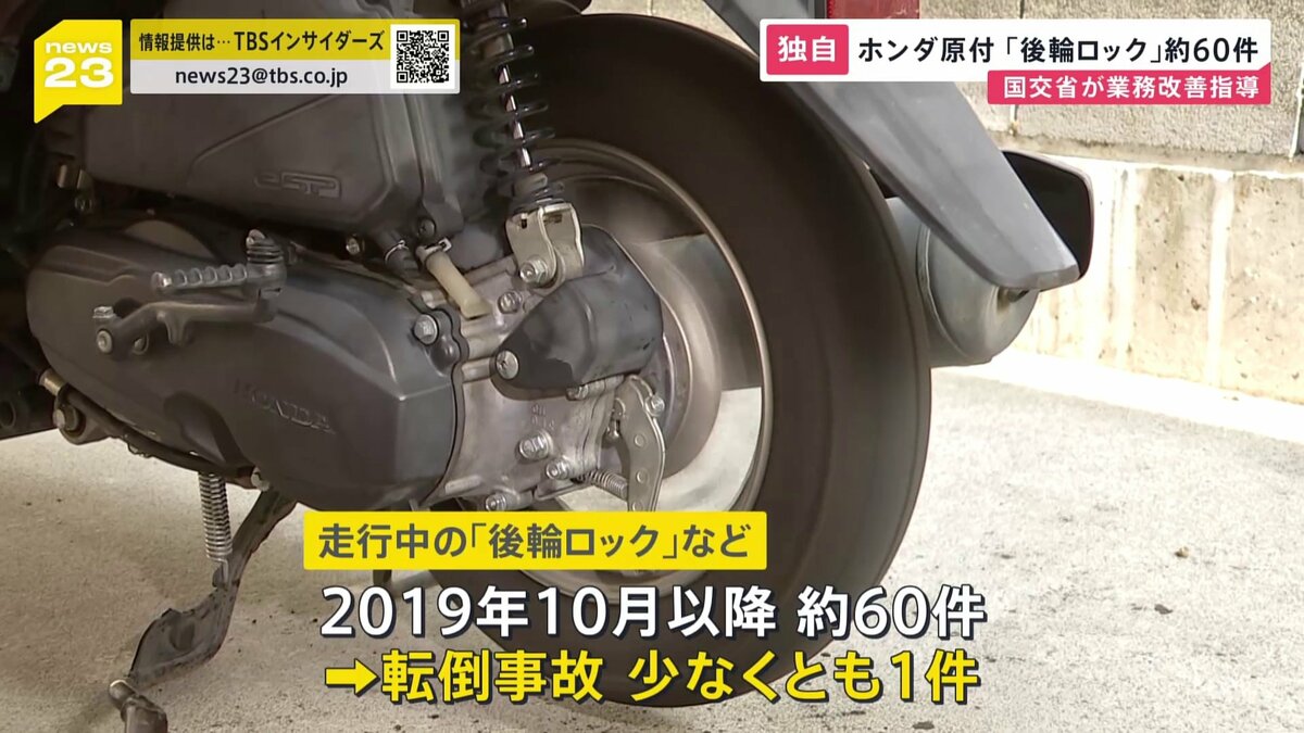 取引中　原付バイク　ホンダ ライブDio ZX(ホンダ)のバイク買取‧査定相場 - バイク買取‧中古