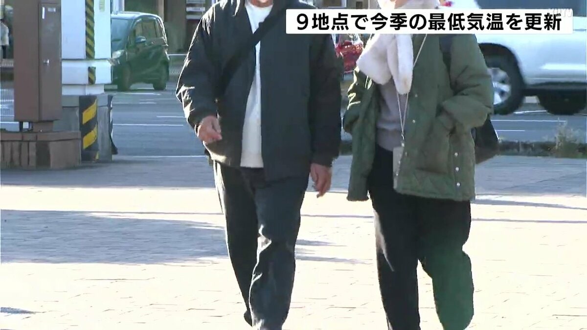 高知市は2.7℃　寒い朝　9地点で今季の最低気温を更新