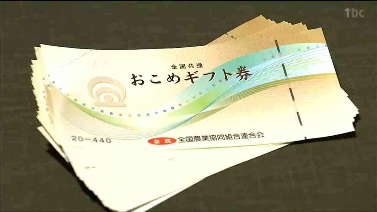 12月22日時点】宮城県内で 