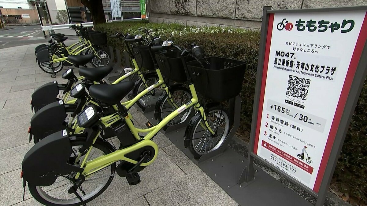 【ももちゃり】31日午後10時から1日正午 まで利用停止　新たな決済方法の追加に伴うシステムメンテナンスのため【岡山】
