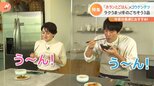 新企画「ホランとごはん」　初回は料理研究家のコウケンテツさんと一緒に“ラクうま料理”3品をご紹介！|TBS NEWS DIG