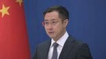 「歴史を逆行させた」中国外務省が高市総理の戦没者追悼式式辞を非難|TBS NEWS DIG