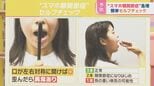 重症化すると手術も… “スマホ顎関節症”に注意 あなたは大丈夫?簡単セルフチェック【ひるおび】|TBS NEWS DIG
