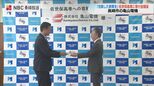 11年続く高専への恩返し 長崎・亀山電機が佐世保高専の「応援基金」へ100万円寄付|TBS NEWS DIG