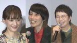 【綾瀬はるか】箕輪はるかが「ダブルはるかが実現」近藤春菜は開口一番「シュレックじゃねぇよ!」【ハリセンボン】|TBS NEWS DIG