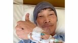 【 元うたのお兄さん・杉田あきひろ 】　放射線性顎骨壊死による口腔内の骨摘出手術が無事終了「何よりオペが終わった！嬉しい！！」と喜びの報告|TBS NEWS DIG