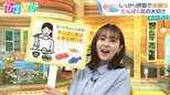 まとめて食べると中性脂肪に!?睡眠向上&夏バテ防止「たんぱく質」の上手な摂り方【ひるおび】|TBS NEWS DIG
