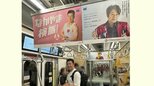 【なかやまきんに君】 電車内で中吊りセルフコラボ “なかやま検脈んです” 　隣には近藤真彦さん　フォロワー反応「マッチとマッチョ」「遭遇したい」|TBS NEWS DIG