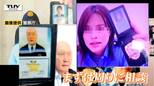 ニセ警察詐欺に注意！ 70代男性が2900万円だましとられる特殊詐欺被害に　キャッシュカードも持ち去られる（山形）|TBS NEWS DIG