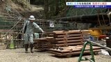 大船渡山林火災の被災木を利用した治山ダムの工事現場公開 盛岡市 | IBC NEWS | IBC岩手放送