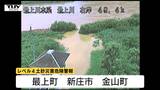 新庄市・最上町・金山町に「レベル4土砂災害危険警報」 山形県内はあすにかけ土砂災害などに十分注意 | 山形のニュース│TUYテレビユー山形