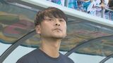 成績不振のサガン鳥栖 川井健太監督を契約解除 | 福岡のニュース|RKB NEWS|RKB毎日放送