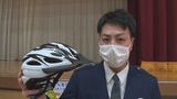 高校生に安全運転と自転車ヘルメット着用呼びかけ　島根県・江津市　|　BSSニュース | BSS山陰放送